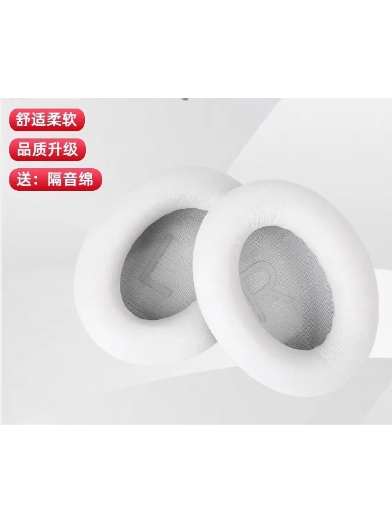 BOSE QC45/45 2세대 헤드폰 케이스용 [탑 양 - Bose Headphone Qc45 리뷰 및 가격